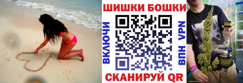 Магазины продажи наркотиков Нытва НБОМе Кокаин МЕТАМФЕТАМИН СОЛЬ Канабис МЕФ Гашиш