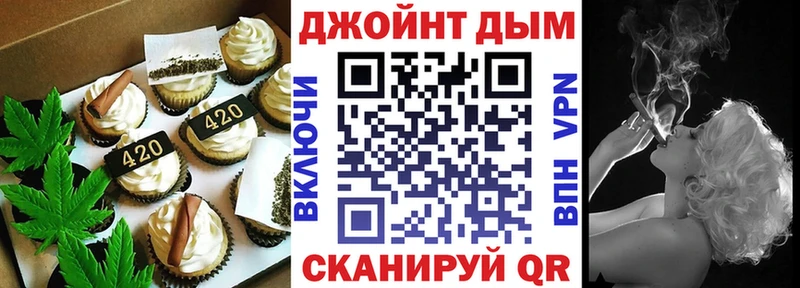 Печенье с ТГК марихуана  наркота  Нытва 