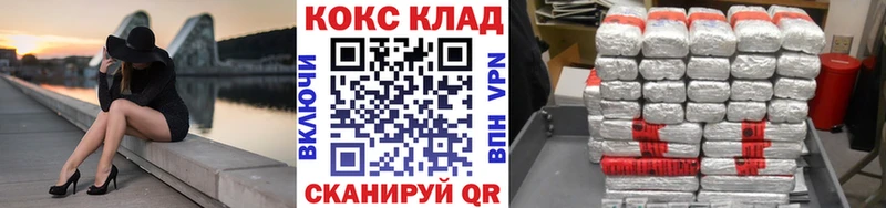 как найти наркотики Нытва Кокаин Columbia