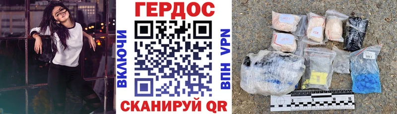 Героин афганец  дарнет шоп  hydra ссылки  Нытва 