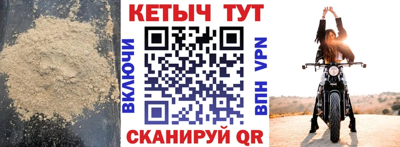 Кетамин VHQ дарк нет формула Нытва
