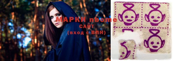 спиды Алексин