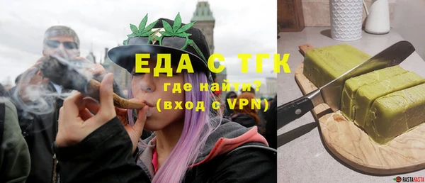 ALPHA-PVP Алексеевка
