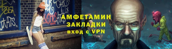 ALPHA-PVP Алексеевка