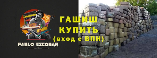 кристаллы Ветлуга