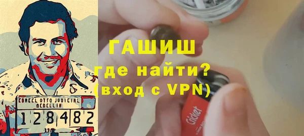 ALPHA-PVP Алексеевка