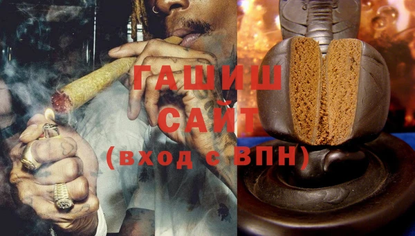 гидра Покровск