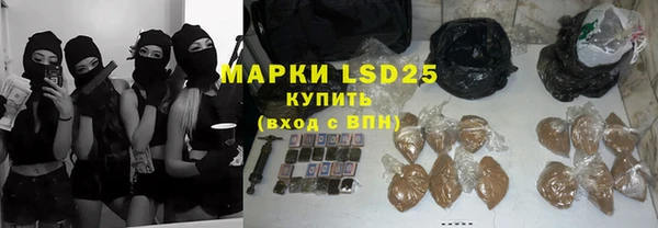 ALPHA-PVP Алексеевка