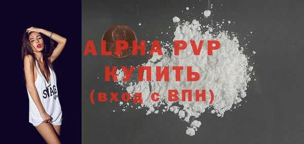хмурый Видное