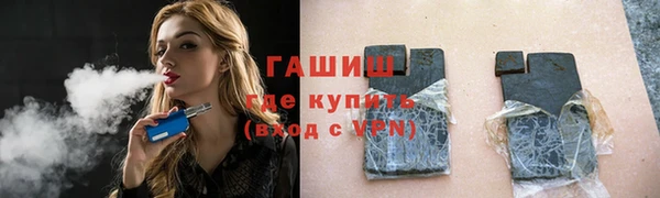 ALPHA-PVP Алексеевка