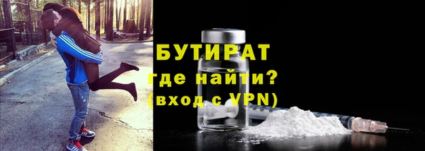 ALPHA-PVP Алексеевка