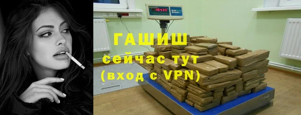 ALPHA-PVP Алексеевка