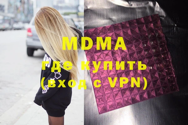ALPHA-PVP Алексеевка