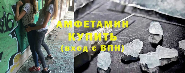 ALPHA-PVP Алексеевка