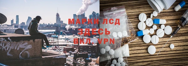 ALPHA-PVP Алексеевка