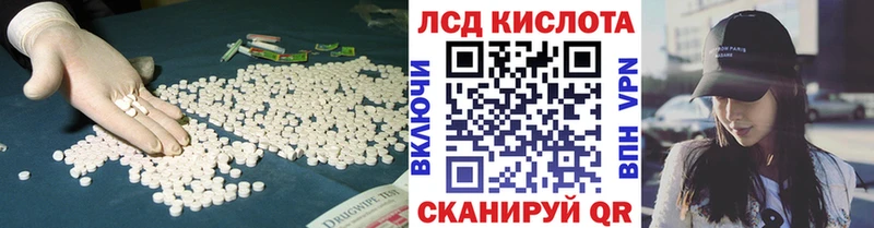 LSD-25 экстази ecstasy Нытва