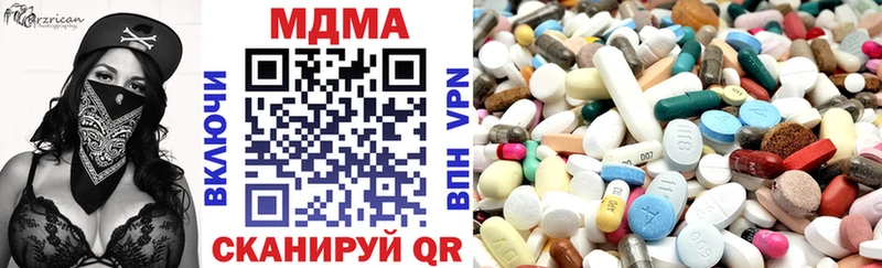 купить наркоту  Нытва  shop состав  MDMA crystal 