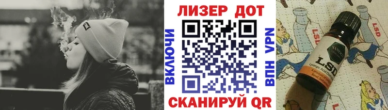 Наркотические марки 1,8мг  Нытва 