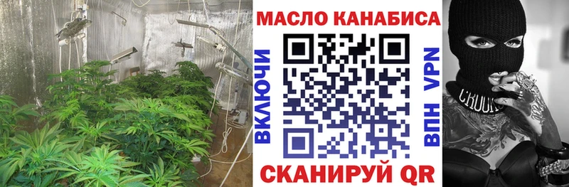 ТГК THC oil  Нытва 