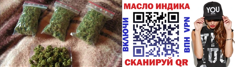 ТГК гашишное масло Нытва